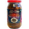 AKA GUNDRUK BHATMASPICKLE 200G, topdesimart, top desi mart
