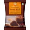 K-PRA NIGER SEEDSCHUTNEY 100GM, topdesimart, top desi mart