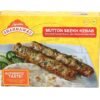 SHAHNAWAZ MUTTON SEEKH 283G, topdesimart, top desi mart