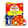 MTR 1 MIN MEL ALU MUTTER, topdesimart, top desi mart