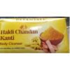 PATANJALI HALDI CHND SOAP 150G, topdesimart, top desi mart