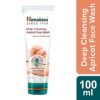 HIMALAYA DEEP CLEANSING APRICOT100G, topdesimart, top desi mart