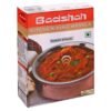 BADSHAH KITCHEN KING MAS 100GM, topdesimart, top desi mart