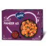 VADILAL PANEER 65 284G, topdesimart, top desi mart