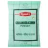 RAMDEV CUMIN POWDER 200G, topdesimart, top desi mart