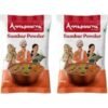 ANNAPURNA SAMBAR POWDER 200G, topdesimart, top desi mart