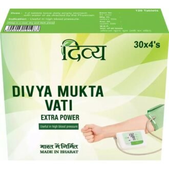 Divya Mukta Vati, topdesimart, top desi mart