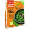 HALDIRAMS SARSON DA SAAG 300G, topdesimart, top desi mart