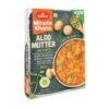 HALDIRAMS ALLO MUTTER 300G, topdesimart, top desi mart