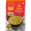 HALDIRAMS VEGETABLE 300G, topdesimart, top desi mart