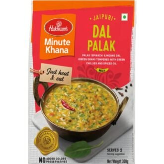 HALDIRAMS VEGETABLE 300G, topdesimart, top desi mart