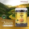 PATANJALI GOLD TEA 454G, topdesimart, top desi mart