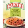 SAKTHI LEMON RICE POWDER 200G, topdesimart, top desi mart