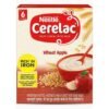 Cerelac stage 1 wheat apple, topdesimart, top desi mart