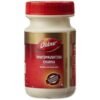DB DHATUPAUSHTIKA CHURNA 100G, topdesimart, top desi mart