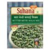 SUHANA MUTTER METHI MALAL MIX 50G, topdesimart, top desi mart