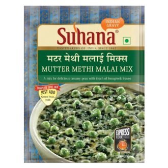 SUHANA MUTTER METHI MALAL MIX 50G, topdesimart, top desi mart