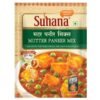 SUHANA MUTTER PANEER 50G, topdesimart, top desi mart