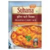 SUHANA PRAWN CURRY 50G, topdesimart, top desi mart