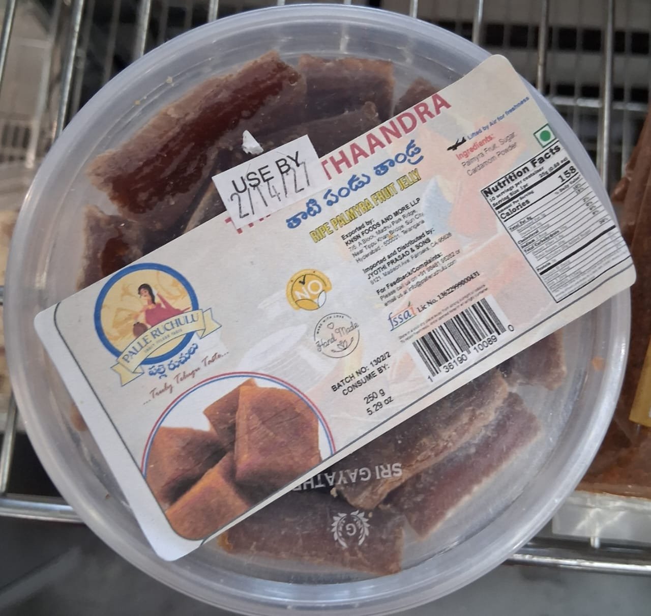 PR THAATI THANDRA 250G