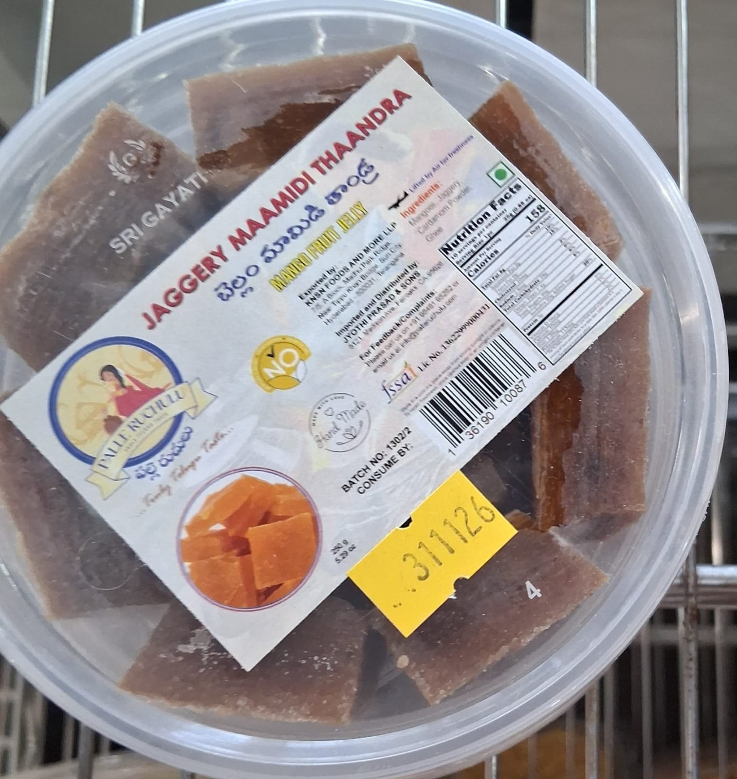 PR JAGGERY MAMIDI THANDRA 250G