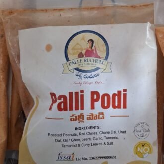 PR PALLI PODI 200G