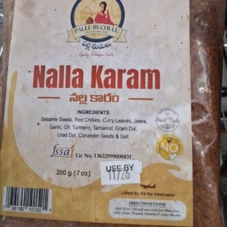 PR NALLA KARAM PODI 200G