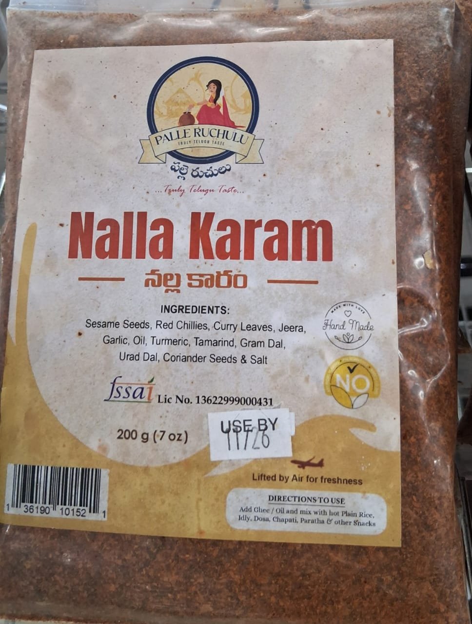 PR NALLA KARAM PODI 200G
