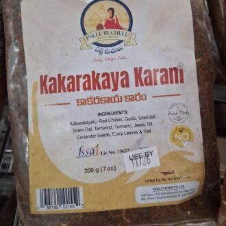 PR KAKARAKAYA PODI 200G