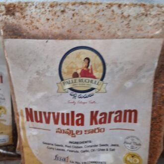 PR NUVVULA KARAM 200G