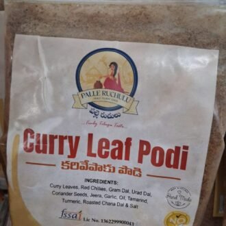 PR CURRY LEAF PODI 200G