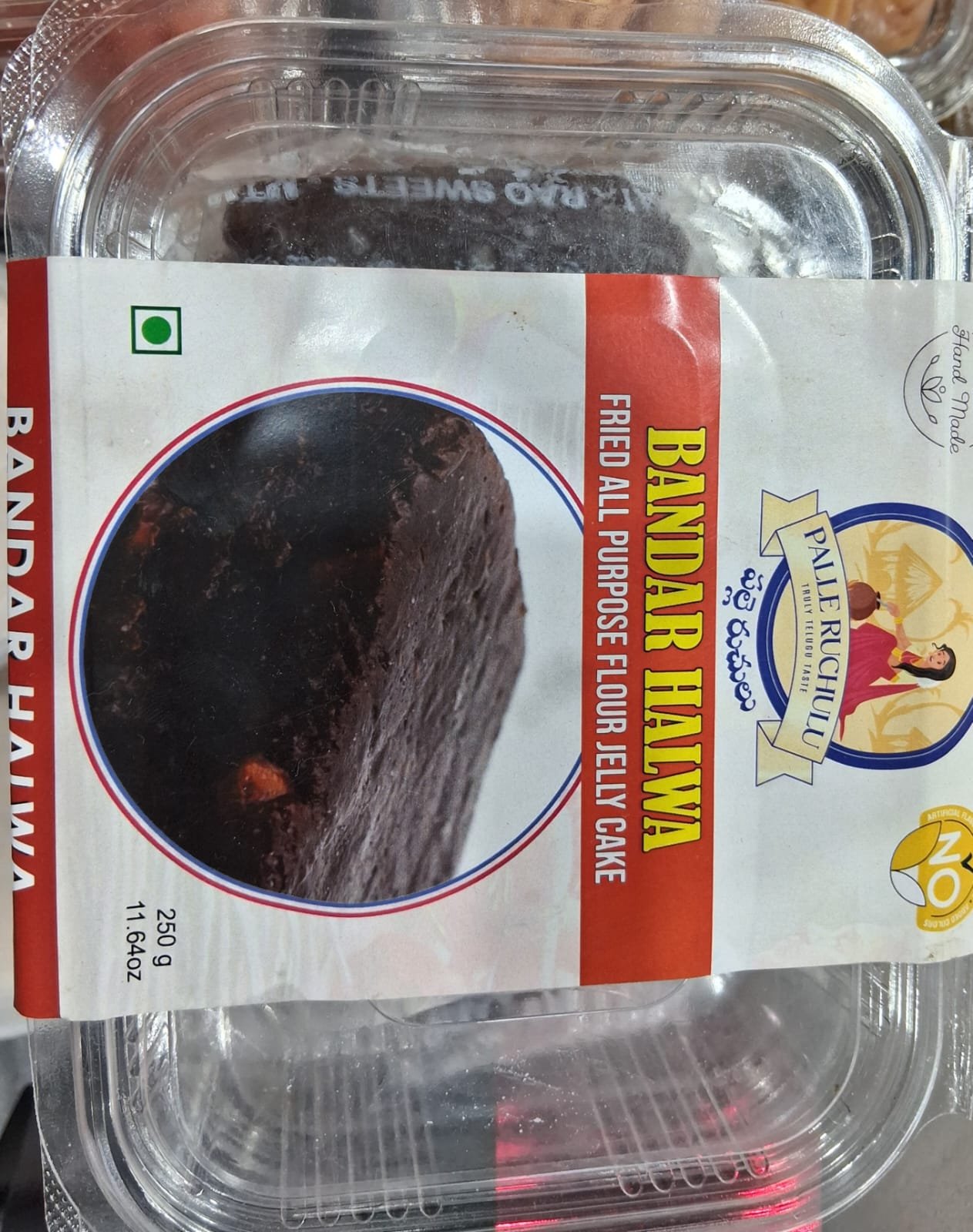 PR BANDAR HALWA 250G