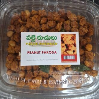 PR PALLI PAKODA 250G