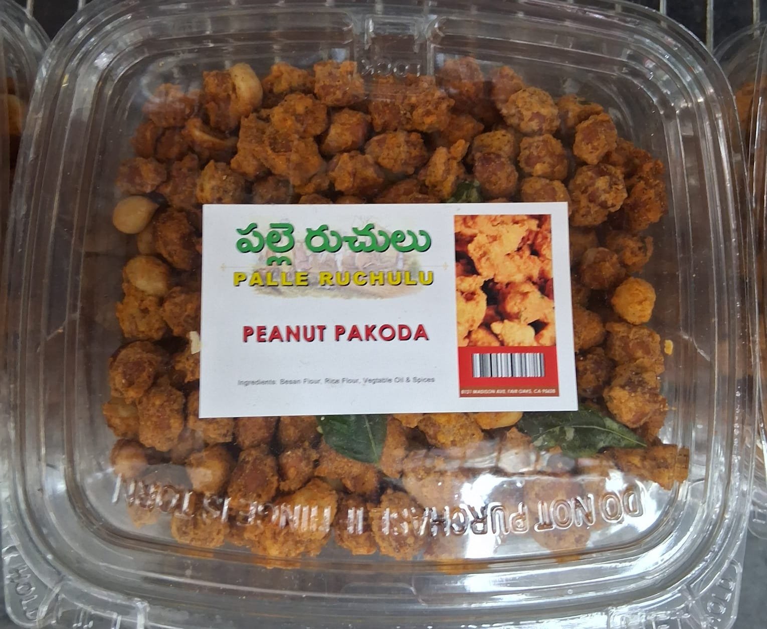 PR PALLI PAKODA 250G